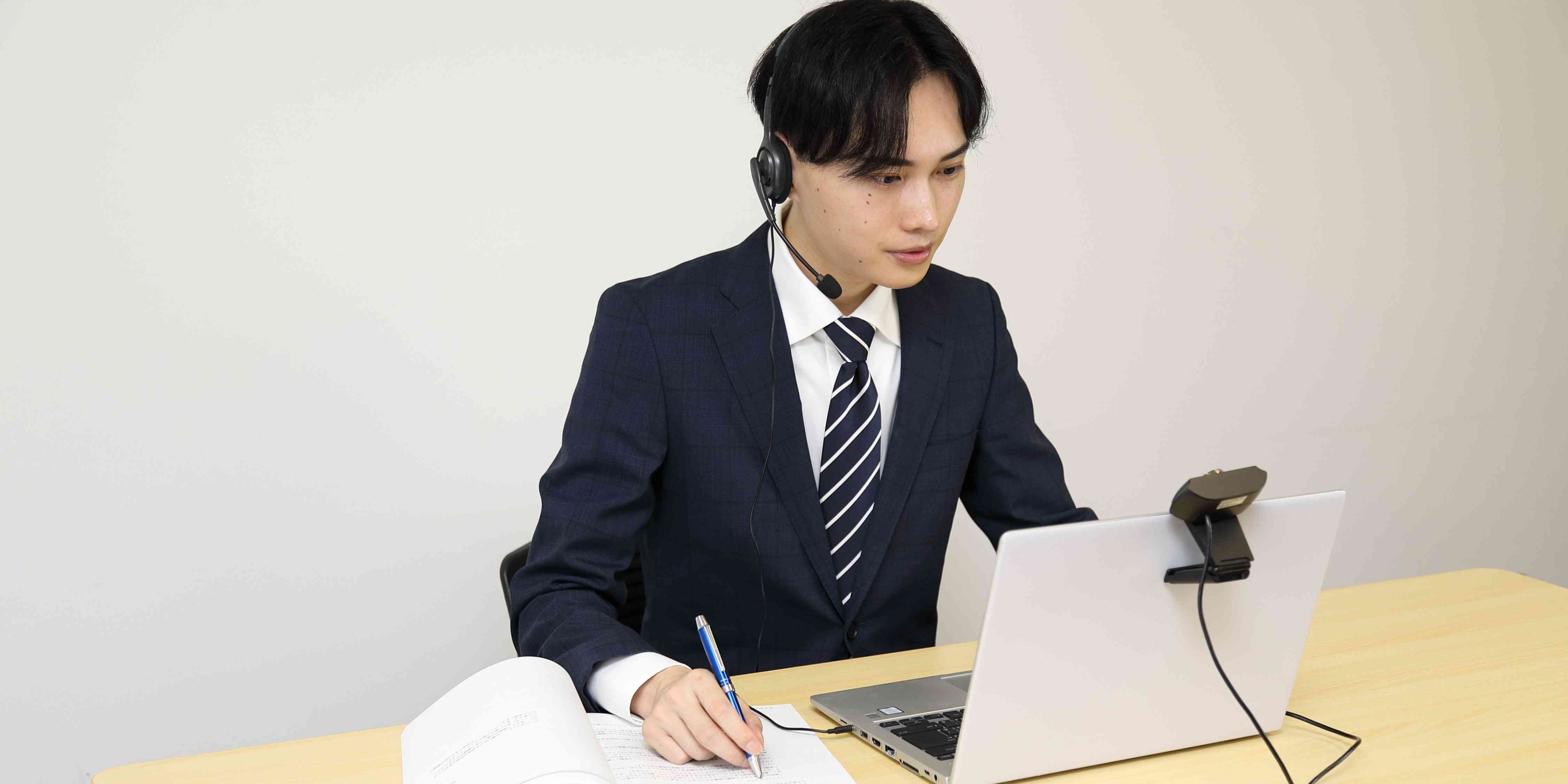 オンライン研修