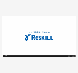 動画研修の進捗確認