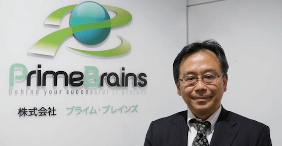 プライムブレインズ様
