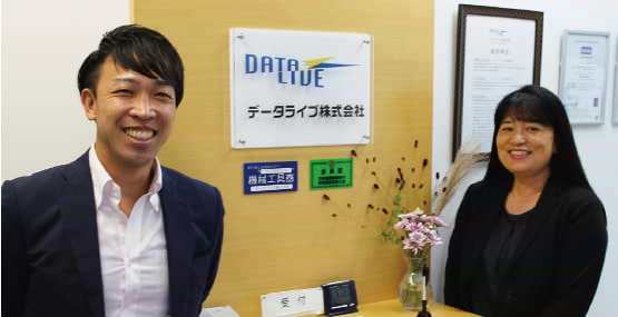 データライブ様